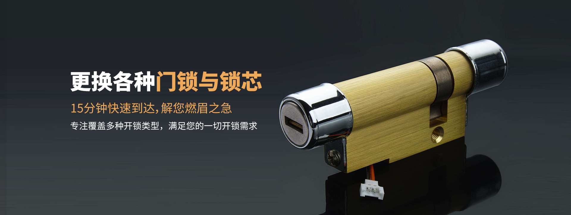 永州蓝山县banner03