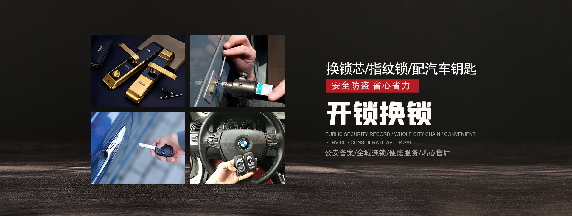 永州蓝山县banner01