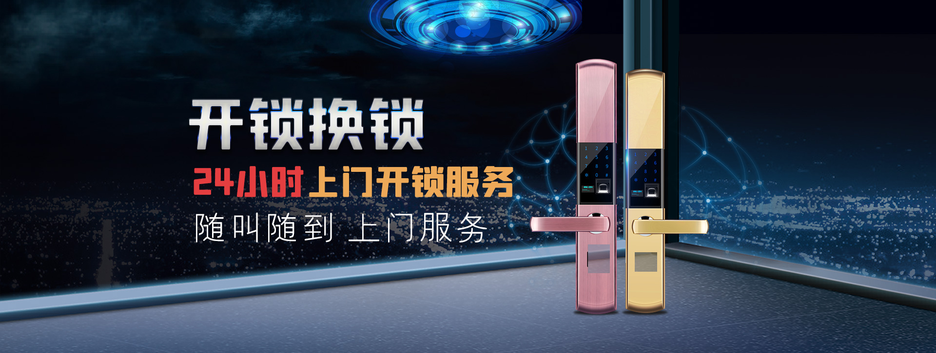 永州蓝山县banner02